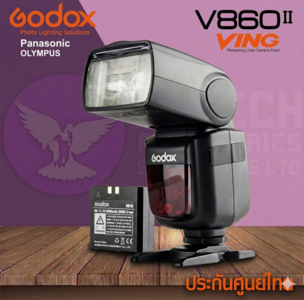 V860II FLASHLIGH